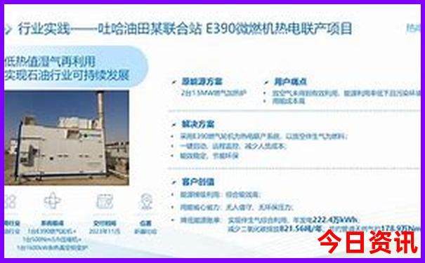 安徽淮北旅游景点