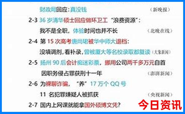 7月底新疆旅游最佳路线