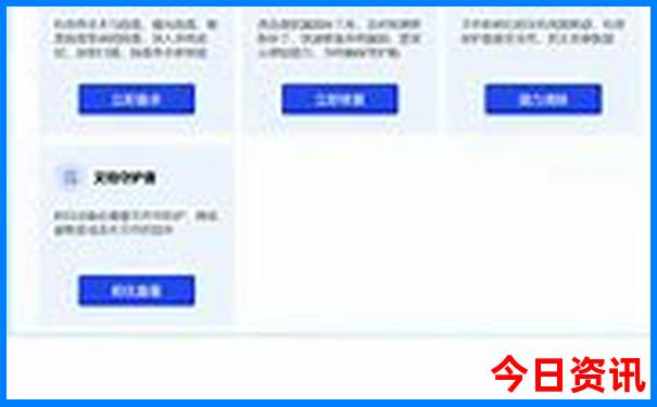 浦城有什么好玩的旅游景点吗