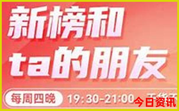 2025新澳开奖结果开奖记录是