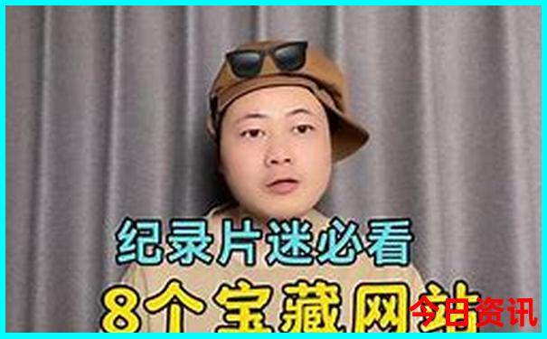 美国最美的十大城市