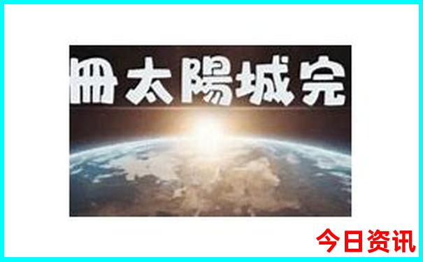 西安有啥好玩的地方适合带孩子去