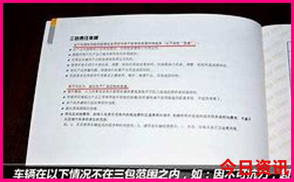 北京自由行住宿攻略及费用