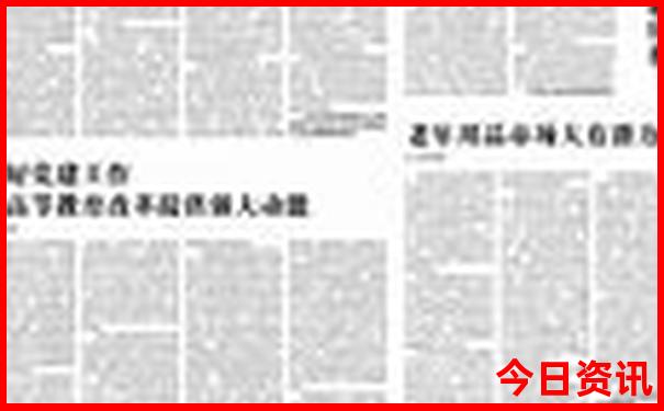 2024澳门历史开奖记录查询