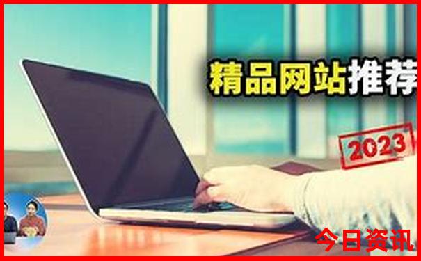 暑假带小升初孩子去哪里旅游最好