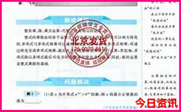 广西北海旅游攻略自由行最佳线路