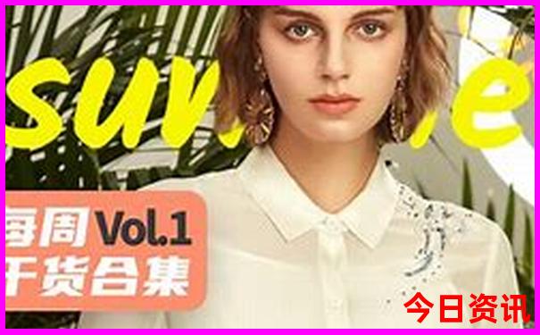 七八月凉快的城市