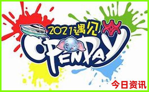 贵阳周边适合小孩子玩的地方