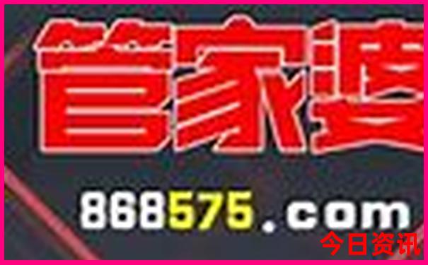 北京妇科医院排名前十的是