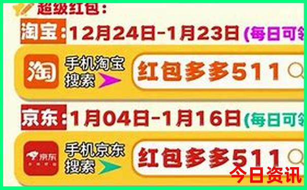 夏天旅游攻略推荐